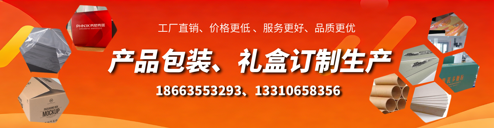 郑州包装箱礼盒生产厂家